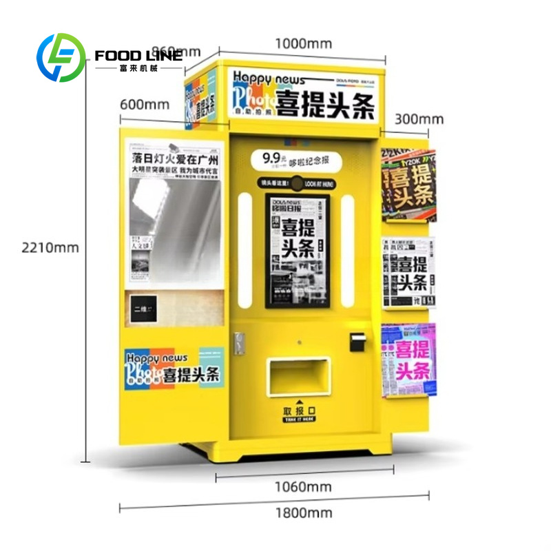 ตู้ถ่ายภาพแบบกำหนดเองสไตล์ย้อน - Commercial Photo Printing Kiosk บทวิจารณ์และราคา