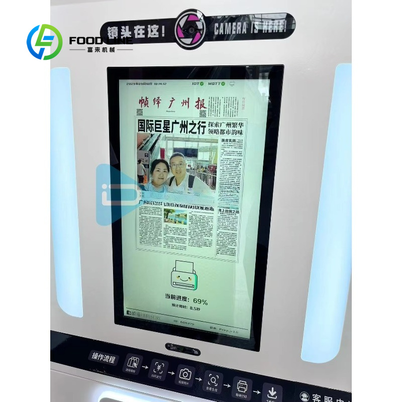 ตู้ถ่ายภาพแบบกำหนดเองสไตล์ย้อน - Commercial Photo Printing Kiosk บทวิจารณ์และราคา