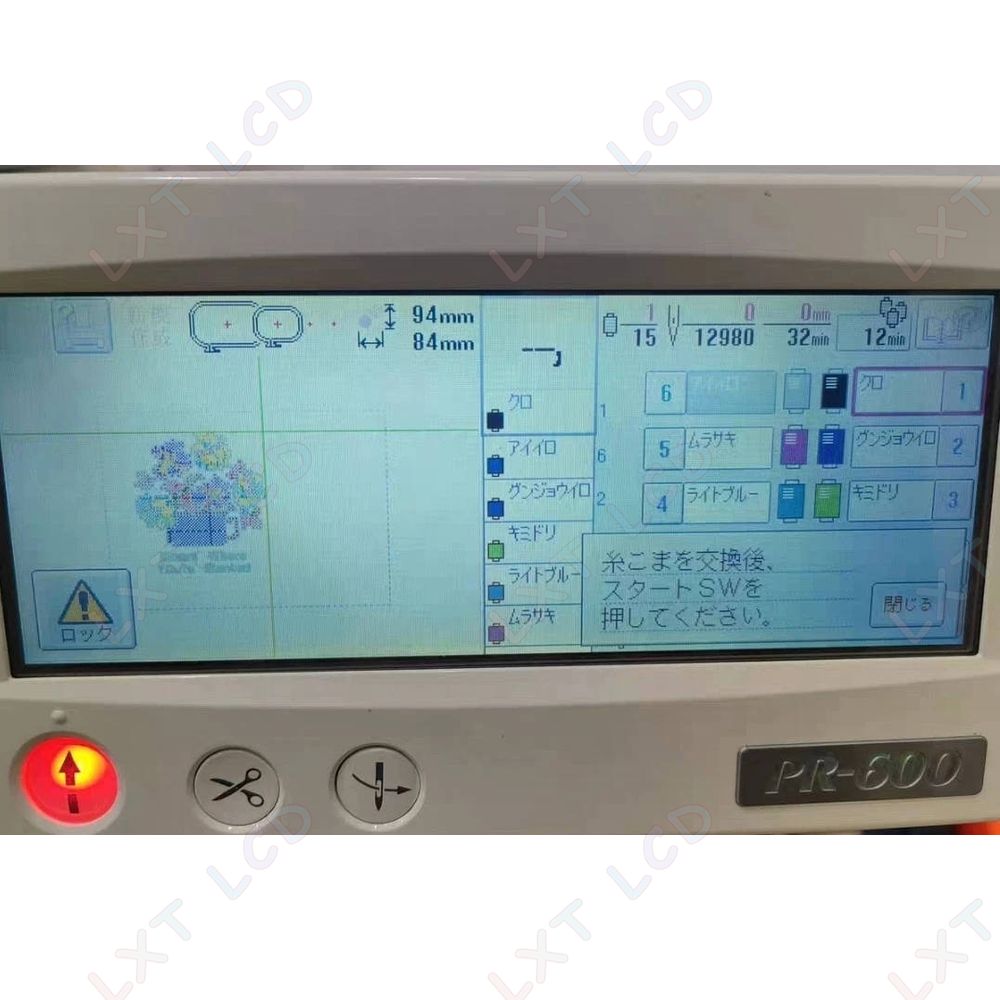 หน้าจอ LCD สำหรับเครื่องปักผ้า - Embroidery Digitizing Software บทวิจารณ์และราคา